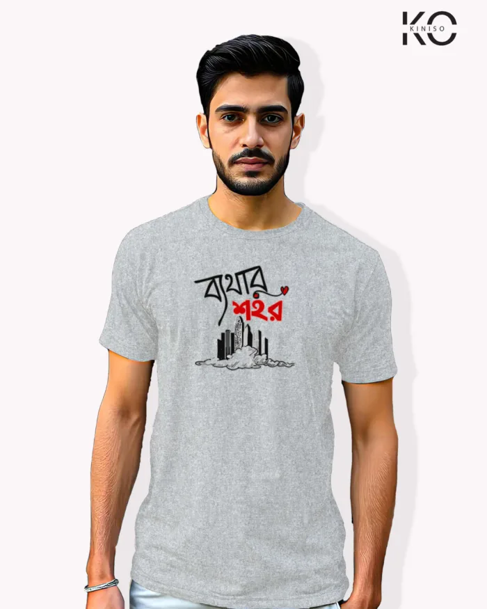 Image of Bangla quote inspired design half sleeve t-shirt | Bathar Shohor Grey