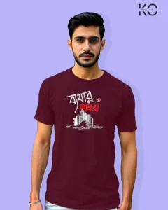 Image of Bangla quote inspired design half sleeve t-shirt | Bathar Shohor Maroon