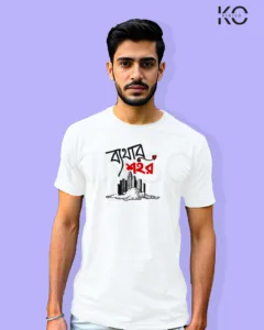 Image of Bangla quote inspired design half sleeve t-shirt | Bathar Shohor White