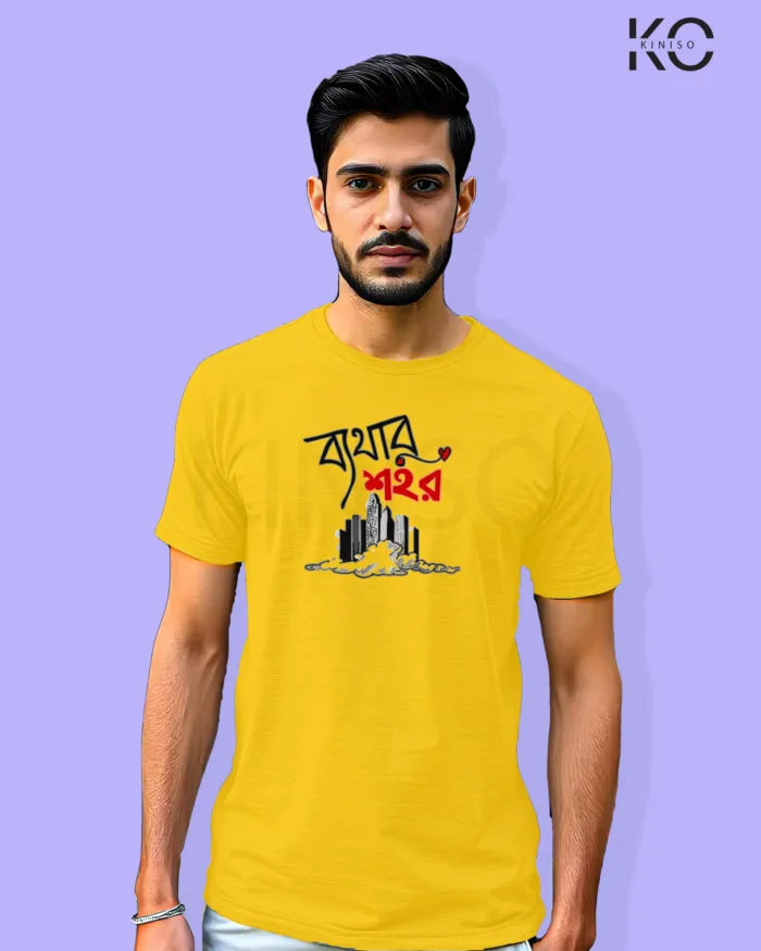 Image of Bangla quote inspired design half sleeve t-shirt | Bathar Shohor Yellow