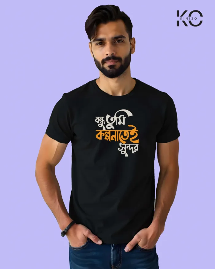 Image of Bangla quote inspired design half sleeve t-shirt | Bondhu tumi kolponatei Shundor Black