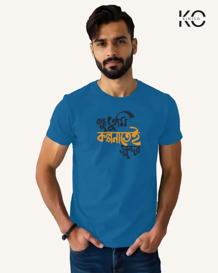 Image of Bangla quote inspired design half sleeve t-shirt | Bondhu tumi kolponatei Shundor Blue