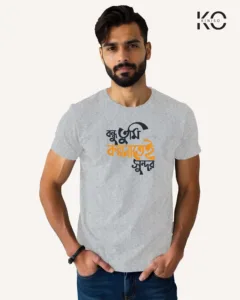 Image of Bangla quote inspired design half sleeve t-shirt | Bondhu tumi kolponatei Shundor Grey