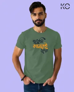 Image of Bangla quote inspired design half sleeve t-shirt | Bondhu tumi kolponatei Shundor Pastel Green