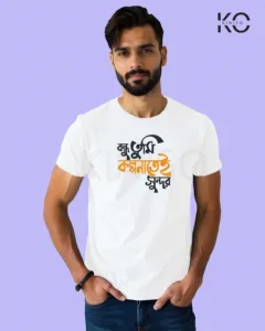 Image of Bangla quote inspired design half sleeve t-shirt | Bondhu tumi kolponatei Shundor White