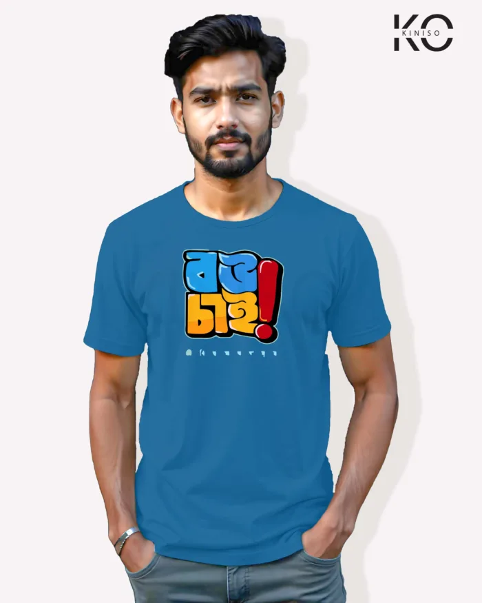 Image of Bangla quote inspired design half sleeve t-shirt | Bou Chai Black