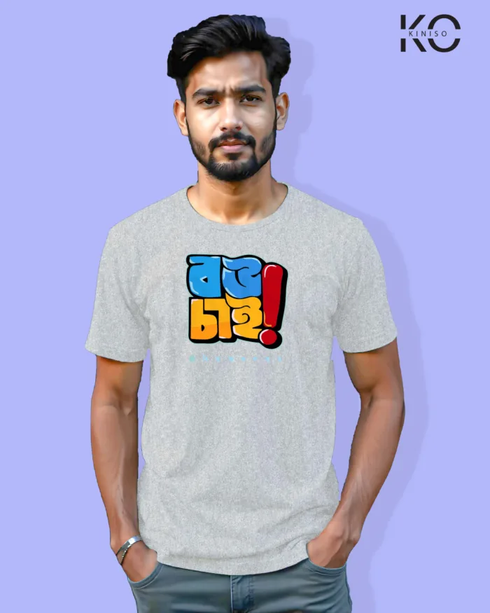 Image of Bangla quote inspired design half sleeve t-shirt | Bou Chai Grey