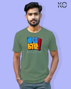 Image of Bangla quote inspired design half sleeve t-shirt | Bou Chai Pastel Green