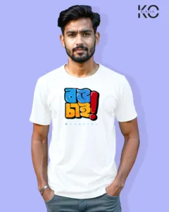 Image of Bangla quote inspired design half sleeve t-shirt | Bou Chai White