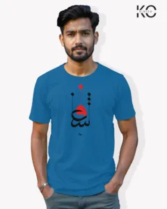 Image of Islamic inspired design Half-sleeve t-shirt | Calligraphy Sifa Blue