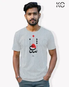 Image of Islamic inspired design Half-sleeve t-shirt | Calligraphy Sifa Grey