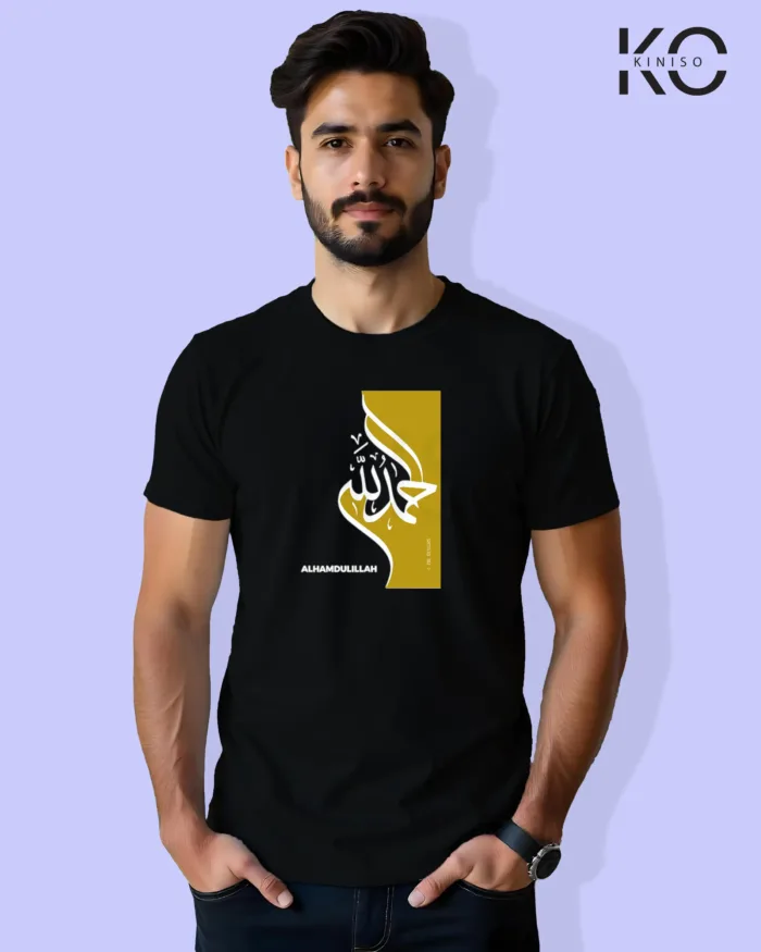 Image of Islamic inspired design Half-sleeve t-shirt | Calligraphy Alhamdulliah Black