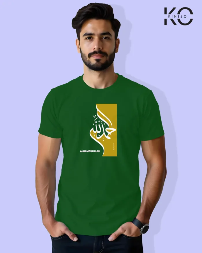 Image of Islamic inspired design Half-sleeve t-shirt | Calligraphy Alhamdulliah Bottle Green