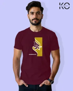 Image of Islamic inspired design Half-sleeve t-shirt | Calligraphy Alhamdulliah Maroon