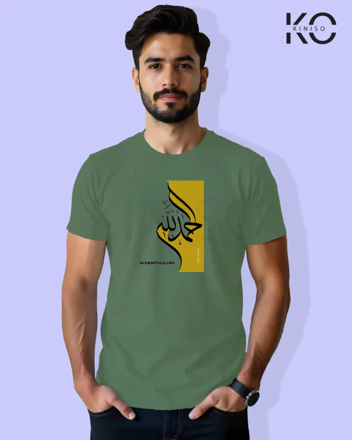 Image of Islamic inspired design Half-sleeve t-shirt | Calligraphy Alhamdulliah Pastel Green