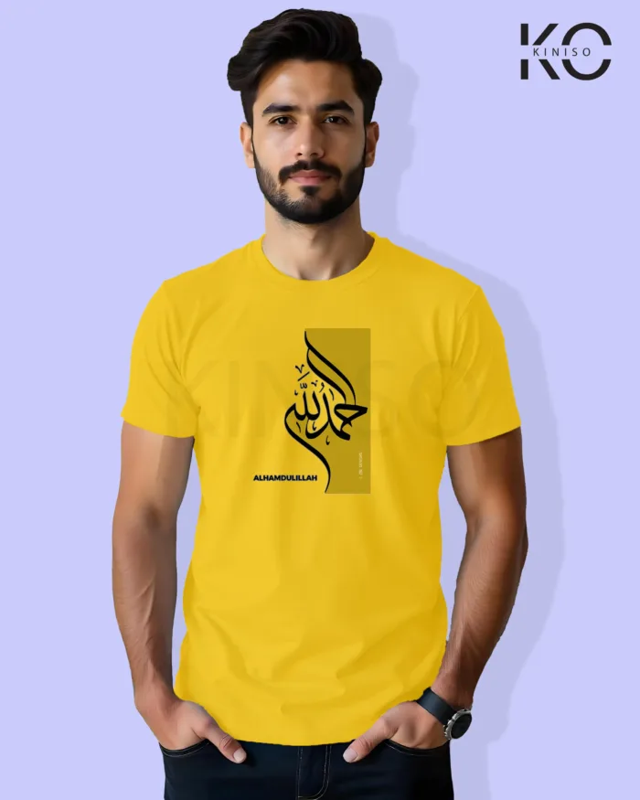 Image of Islamic inspired design Half-sleeve t-shirt | Calligraphy Alhamdulillah Yellow