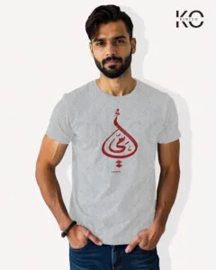 Image of Islamic inspired design Half-sleeve t-shirt | Calligraphy Ha Mim Grey