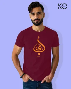 Image of Islamic inspired design Half-sleeve t-shirt | Calligraphy Ha Mim Maroon