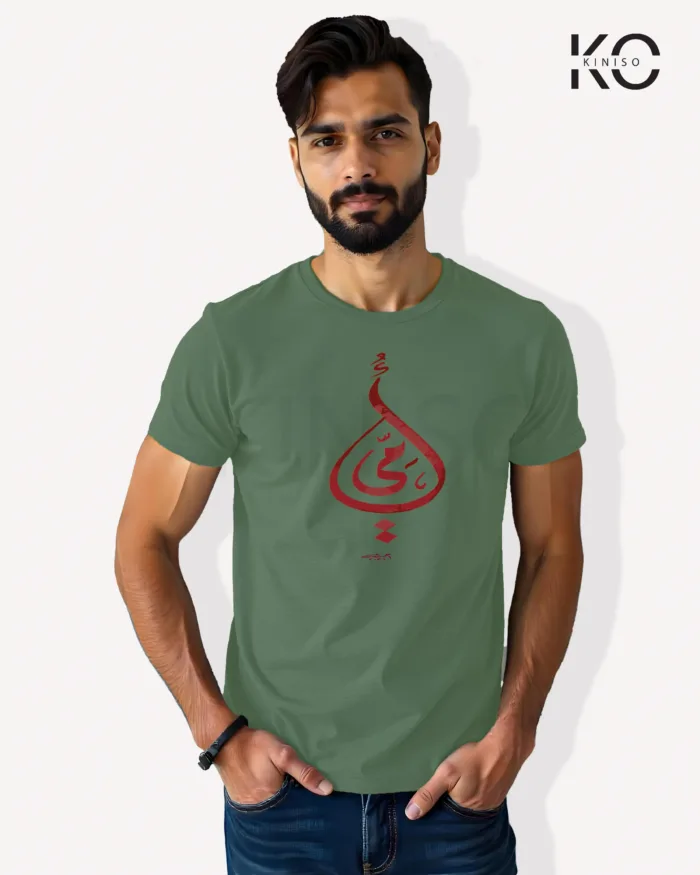 Image of Islamic inspired design Half-sleeve t-shirt | Calligraphy Ha Mim Pastel Green