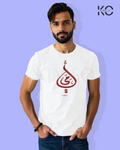 Image of Islamic inspired design Half-sleeve t-shirt | Calligraphy Ha Mim White