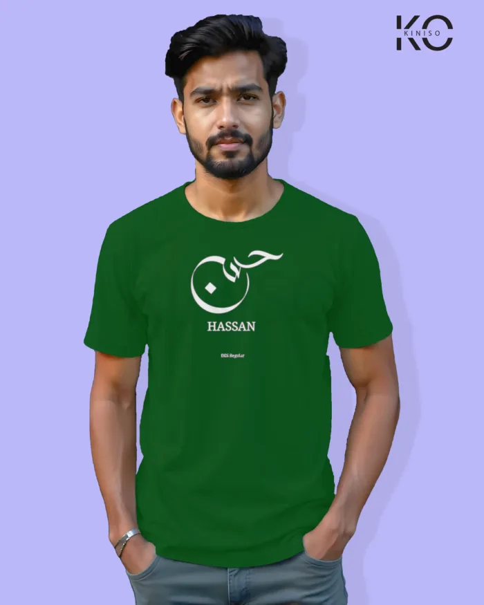 Image of Islamic inspired design Half-sleeve t-shirt | Calligraphy Hassan Bottle Green