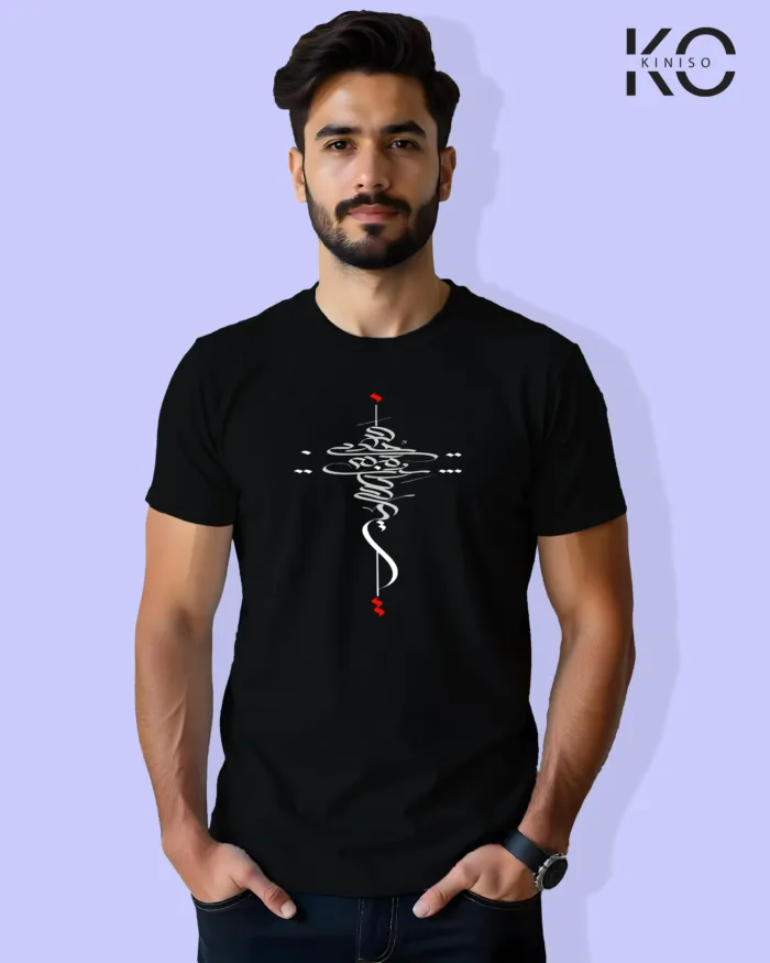 Image of Islamic inspired design Half-sleeve t-shirt | Calligraphy Hijibiji Black