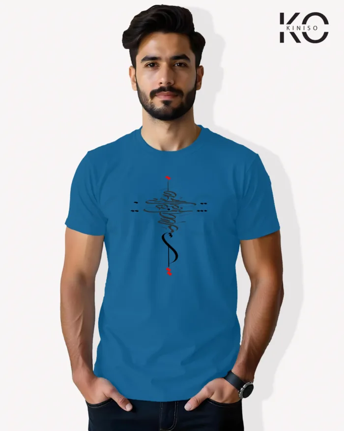 Image of Islamic inspired design Half-sleeve t-shirt | Calligraphy Hijibiji Blue