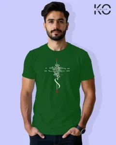 Image of Islamic inspired design Half-sleeve t-shirt | Calligraphy Hijibiji Bottle Green