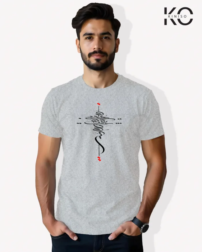 Image of Islamic inspired design Half-sleeve t-shirt | Calligraphy Hijibiji Grey