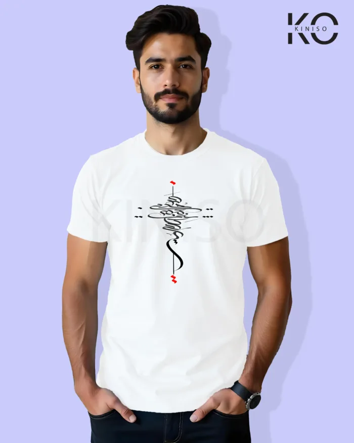 Image of Islamic inspired design Half-sleeve t-shirt | Calligraphy Hijibiji White