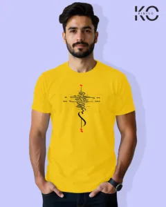 Image of Islamic inspired design Half-sleeve t-shirt | Calligraphy Hijibiji Yellow