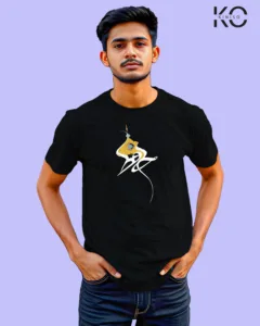 Image of Islamic inspired design Half-sleeve t-shirt | Calligraphy Kite Black