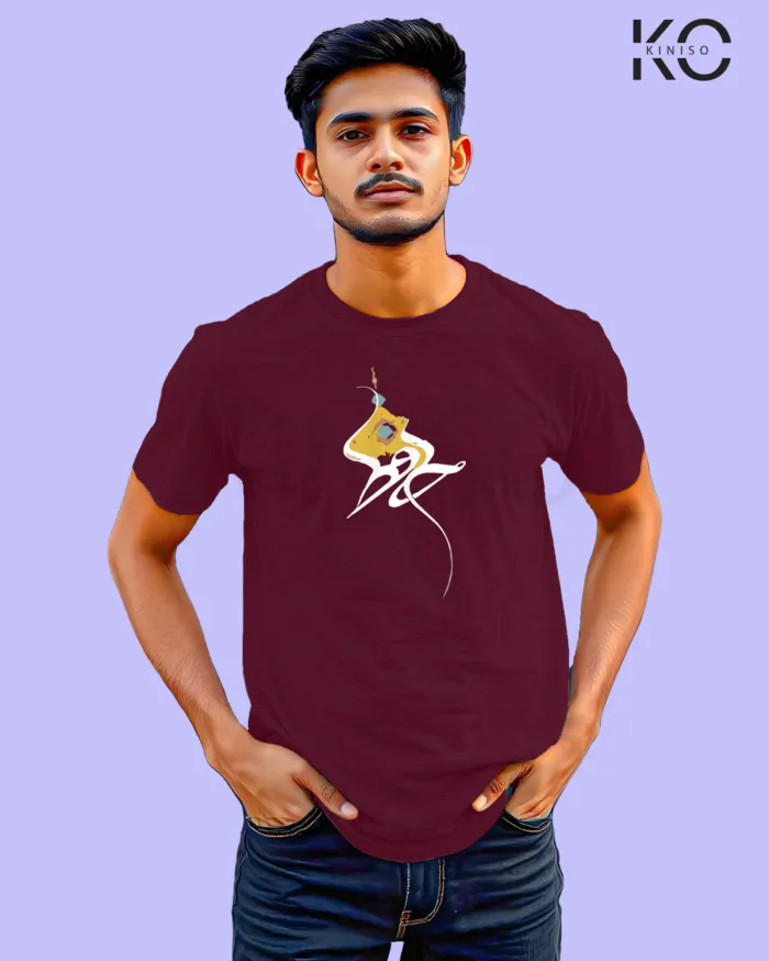 Image of Islamic inspired design Half-sleeve t-shirt | Calligraphy Kite Maroon