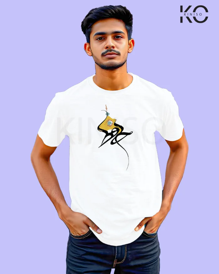 Image of Islamic inspired design Half-sleeve t-shirt | Calligraphy Kite White