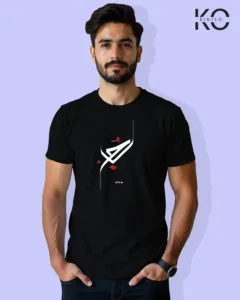 Image of Islamic inspired design Half-sleeve t-shirt | Calligraphy Lam Mim Black