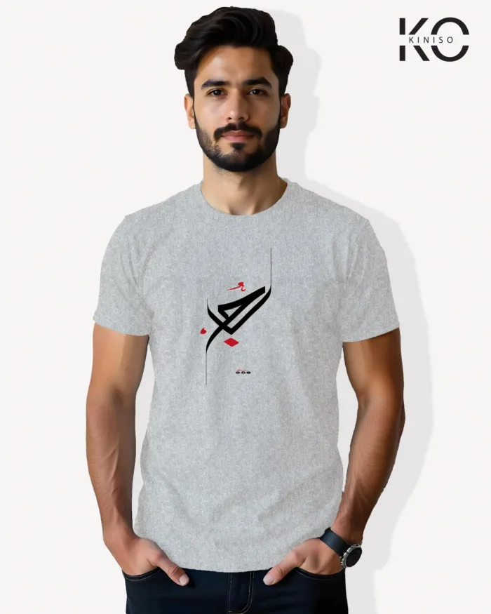 Image of Islamic inspired design Half-sleeve t-shirt | Calligraphy Lam Mim Grey