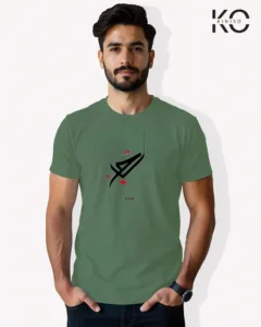 Image of Islamic inspired design Half-sleeve t-shirt | Calligraphy Lam Mim Pastel Green