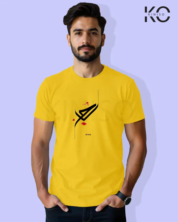 Image of Islamic inspired design Half-sleeve t-shirt | Calligraphy Lam Mim Yellow