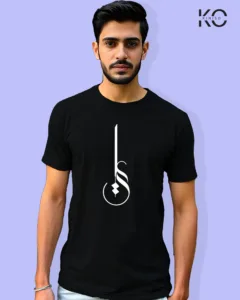 Image of Islamic inspired design Half-sleeve t-shirt | Calligraphy Lam Yeah Black