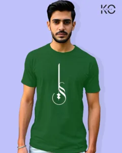 Image of Islamic inspired design Half-sleeve t-shirt | Calligraphy Lam Yeah Bottle Green