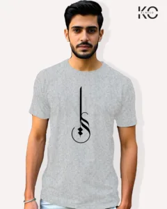 Image of Islamic inspired design Half-sleeve t-shirt | Calligraphy Lam Yeah Grey