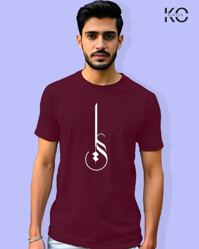 Image of Islamic inspired design Half-sleeve t-shirt | Calligraphy Lam Yeah Maroon