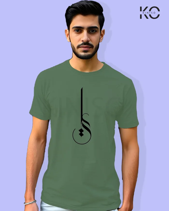 Image of Islamic inspired design Half-sleeve t-shirt | Calligraphy Lam Yeah Pastel Green