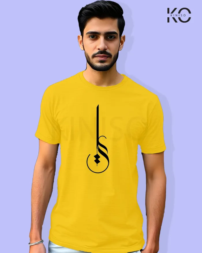 Image of Islamic inspired design Half-sleeve t-shirt | Calligraphy Lam Yeah Yellow