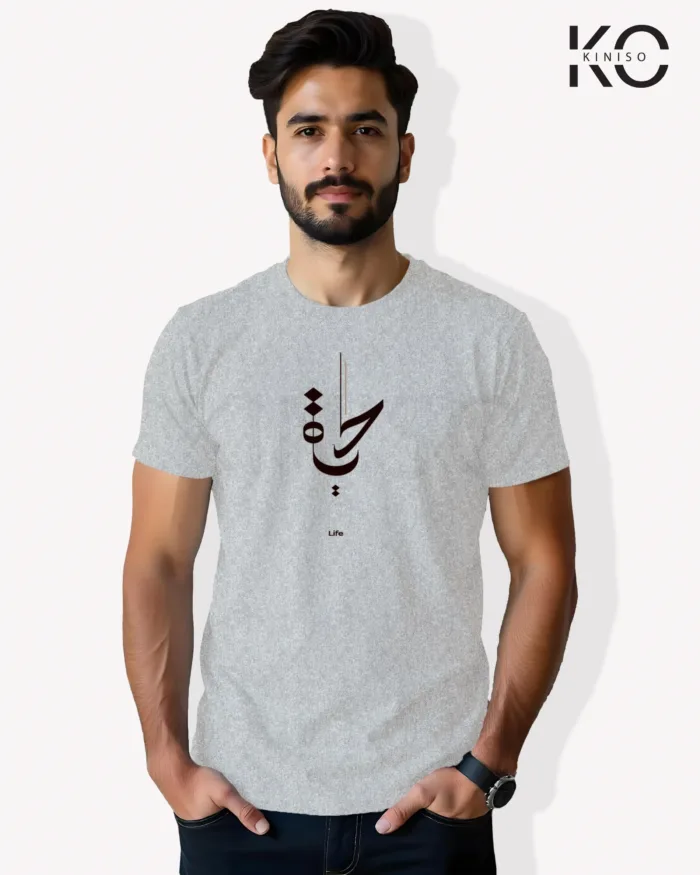 Image of Islamic inspired design Half-sleeve t-shirt | Calligraphy Life Grey