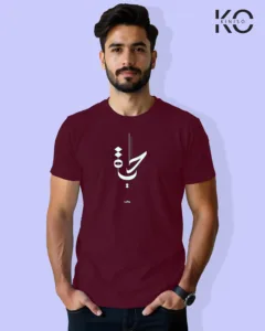 Image of Islamic inspired design Half-sleeve t-shirt | Calligraphy Life Maroon