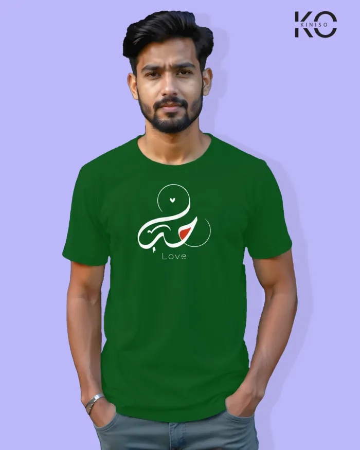 Image of Islamic inspired design Half-sleeve t-shirt | Calligraphy Love Bottle Green