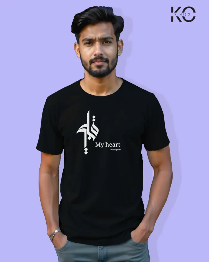 Image of Islamic inspired design Half-sleeve t-shirt | Calligraphy My Heart Black