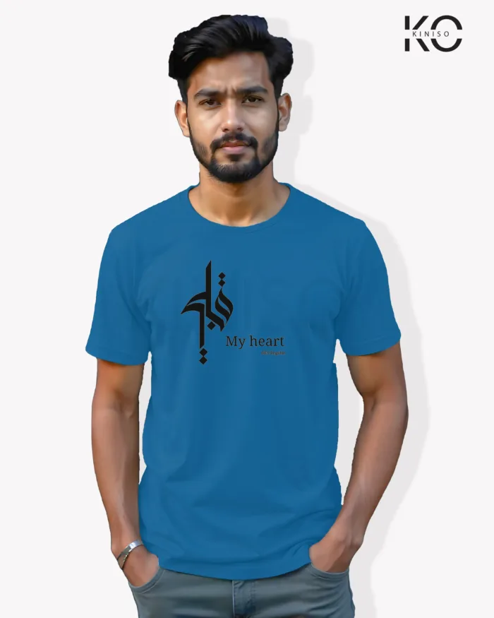 Image of Islamic inspired design Half-sleeve t-shirt | Calligraphy My Heart Blue