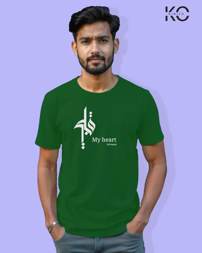 Image of Islamic inspired design Half-sleeve t-shirt | Calligraphy My Heart Bottle Green